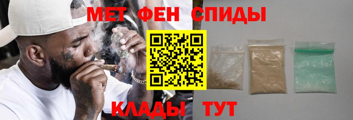 АМФЕТАМИН 98% Гурьевск