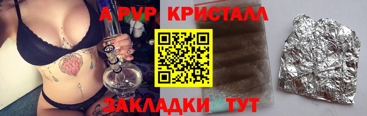 Cocaine  Гашиш  Вход с VPN  Codein  Метамфетамин  Экстази  Гурьевск  МЕФ кристаллы  Наркошоп  Лсд 25 