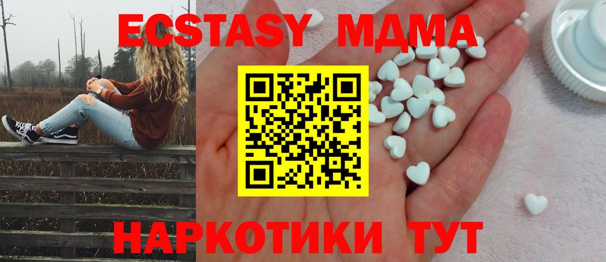 купить закладку  Ecstasy Punisher  Ecstasy таблы  Вход с VPN  Гурьевск 