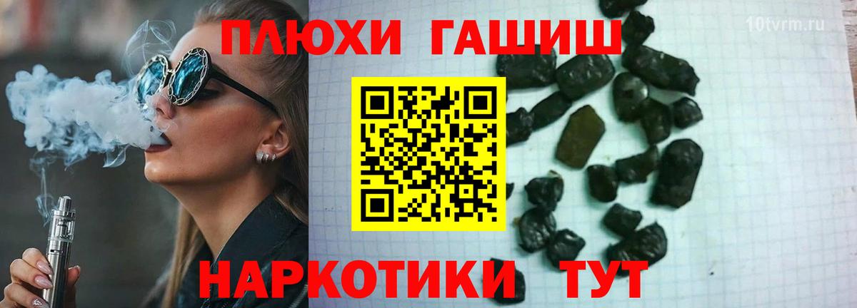 ГАШ ice o lator Гурьевск