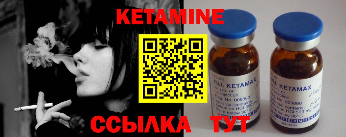 мега tor  Кетамин ketamine  Вход с VPN  Гурьевск 