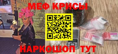 мефедрон VHQ Гай