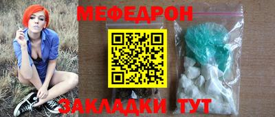стаф Гатчина