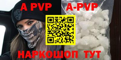 мефедрон VHQ Гай