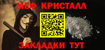 мефедрон VHQ Гай