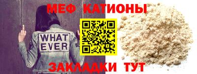 мефедрон VHQ Гай