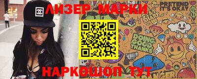 мефедрон VHQ Гай