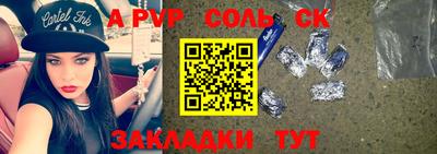 амф Гагарин