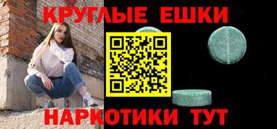 амф Гагарин