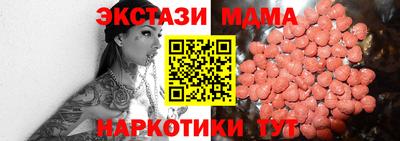 мефедрон VHQ Гай
