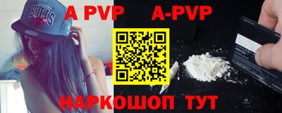 мефедрон VHQ Гай