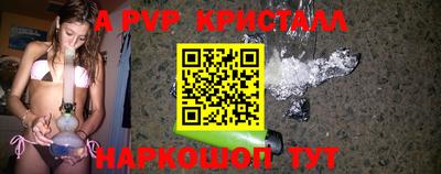 амф Гагарин