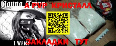 стаф Гатчина