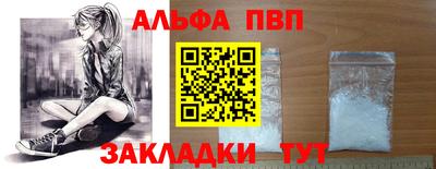 стаф Гатчина