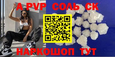 мефедрон VHQ Гай
