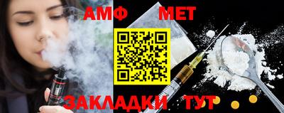 амф Гагарин