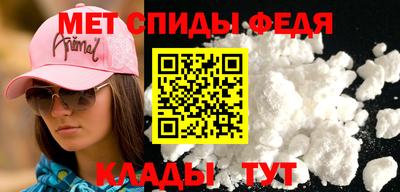 мефедрон VHQ Гай