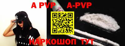 мефедрон VHQ Гай