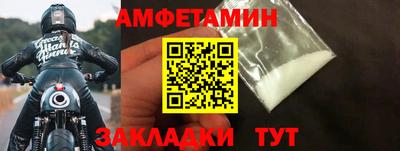 амф Гагарин