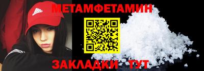 мефедрон VHQ Гай