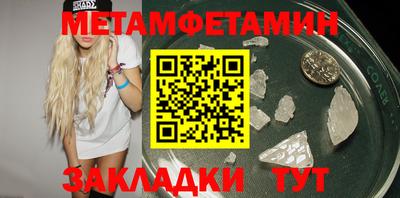 стаф Гатчина