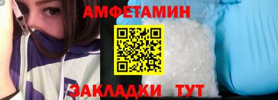 амф Гагарин