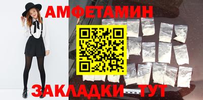 амф Гагарин