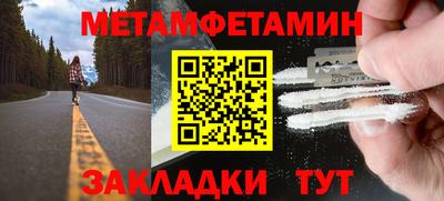 стаф Гатчина