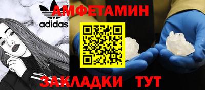 амф Гагарин