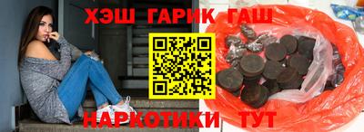 стаф Гатчина