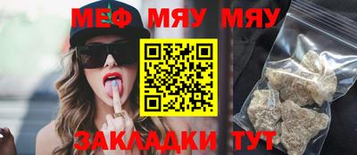 стаф Гатчина