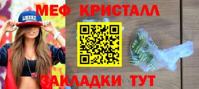 амф Гагарин