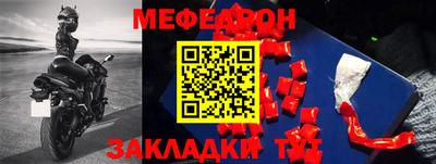 стаф Гатчина