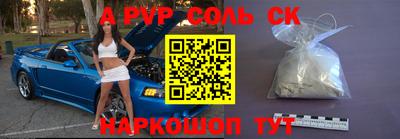 амф Гагарин