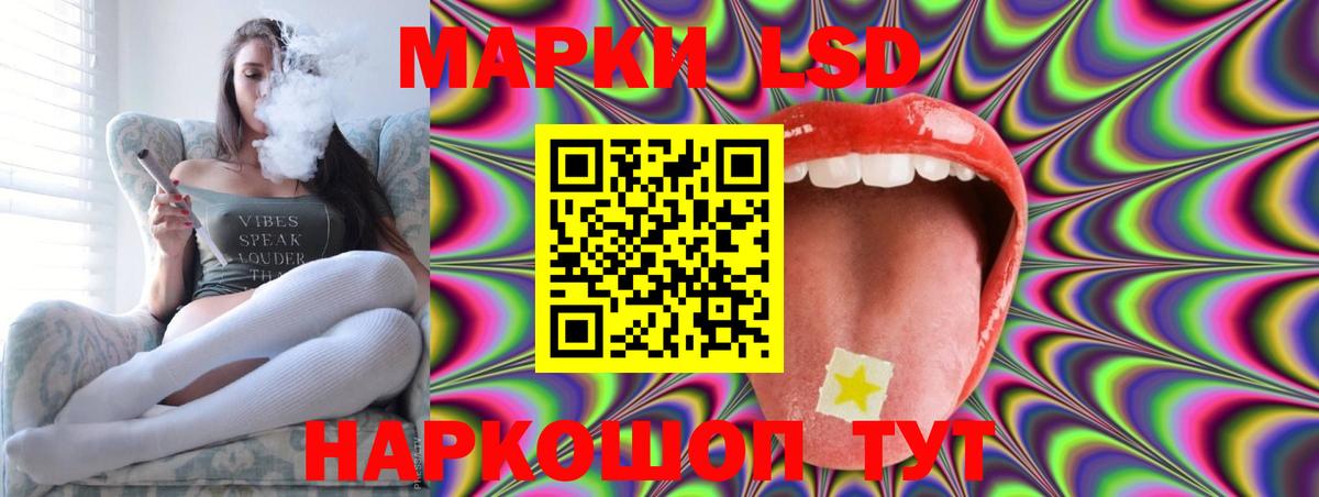 blacksprut сайт  ЛСД экстази кислота  Лсд 25 экстази  LSD-25 экстази ecstasy  Вход с VPN  Гурьевск 