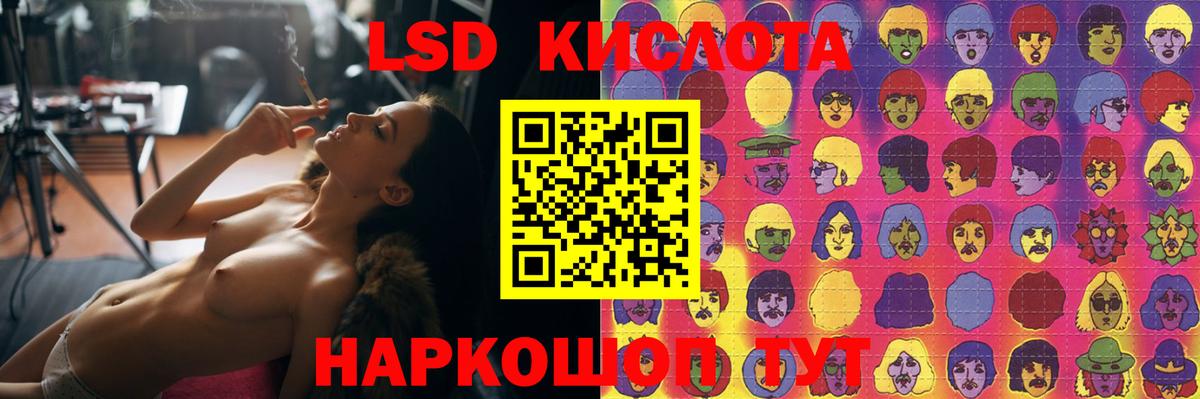 ЛСД экстази ecstasy Гурьевск