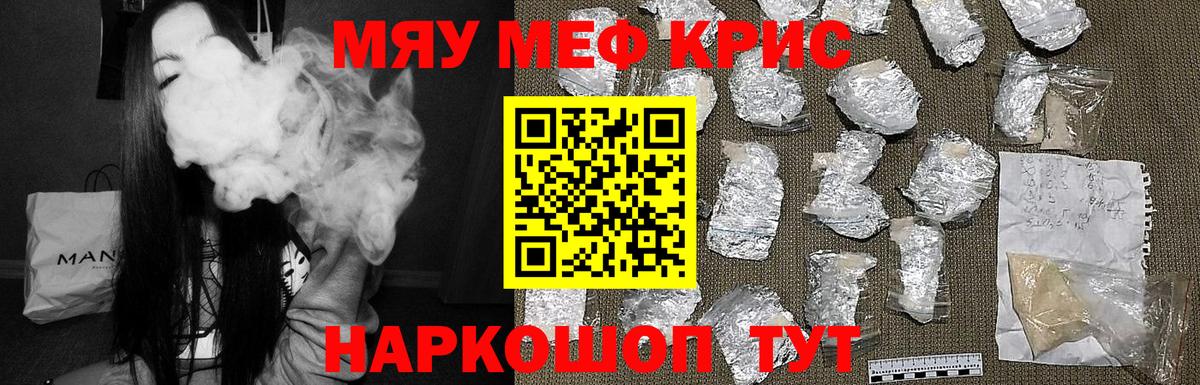МЕФ Гурьевск