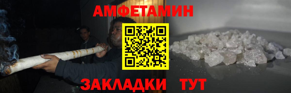 Гурьевск  МЕТАМФЕТАМИН кристалл  Первитин  Вход с VPN 