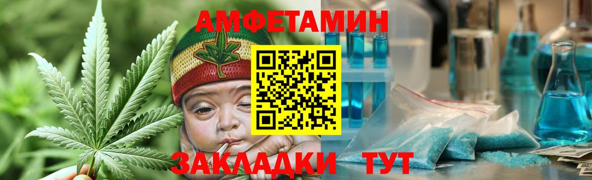 Метамфетамин кристалл Гурьевск