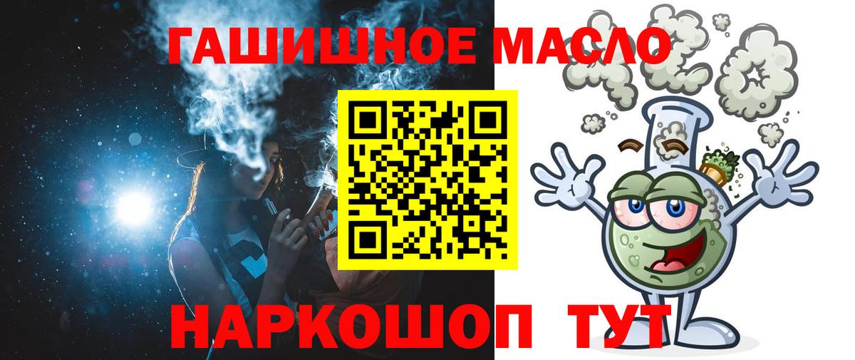 мега рабочий сайт  Вход с VPN  хочу   ТГК вейп  Гурьевск  ТГК вейп 