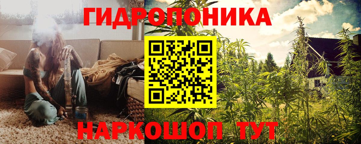 МАРИХУАНА LSD WEED  Вход с VPN  Гурьевск  Марихуана Ganja  Бошки марихуана THC 21% 